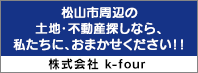 k-four