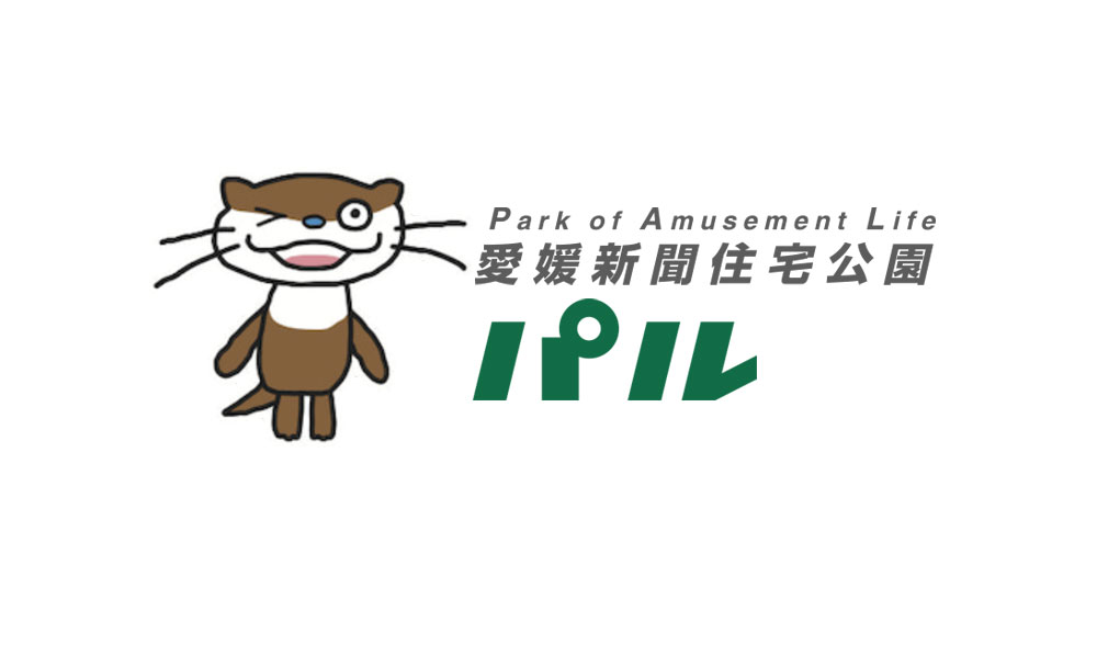 News 愛媛新聞住宅公園pal